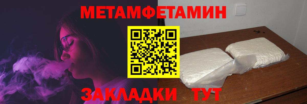 Амфетамин VHQ Салават