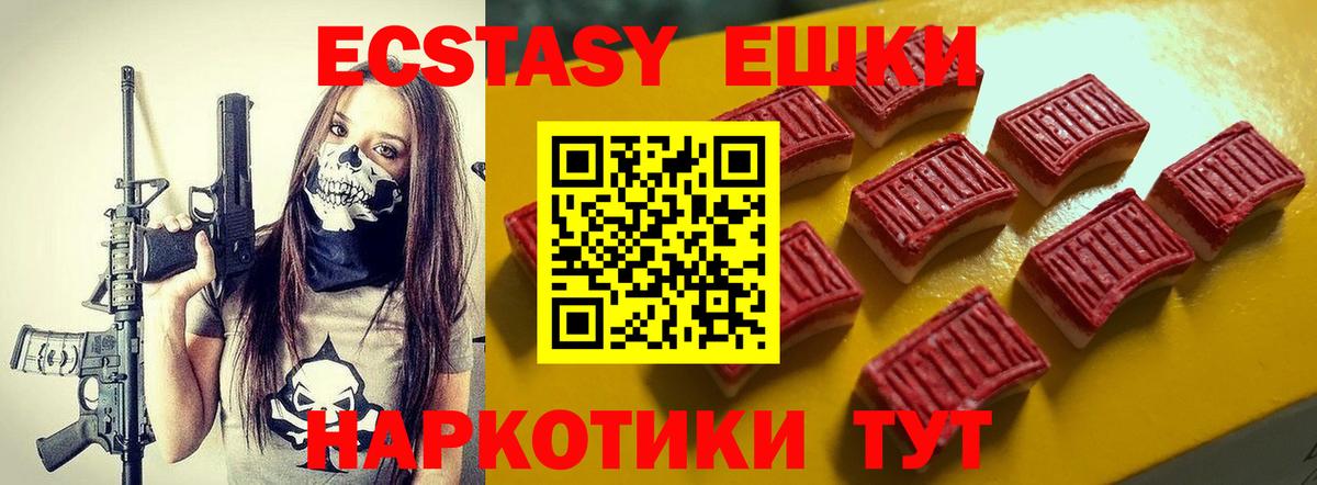 omg ссылки  Экстази 300 mg  Вход с VPN  ЭКСТАЗИ 300 mg  Салават 