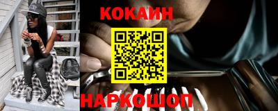 гашишное масло Будённовск
