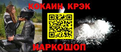 гашишное масло Будённовск