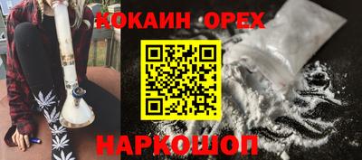 гашишное масло Будённовск