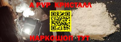 альфа пвп VHQ Бузулук