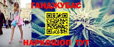 гашишное масло Будённовск