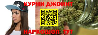 гашишное масло Будённовск