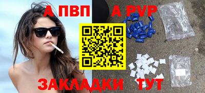 альфа пвп VHQ Бузулук