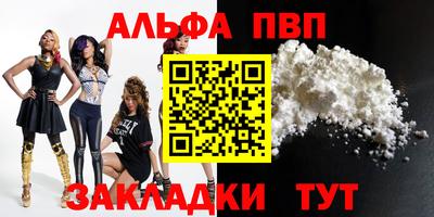 гашишное масло Будённовск
