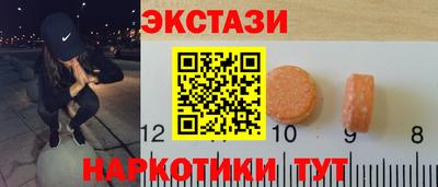 альфа пвп VHQ Бузулук