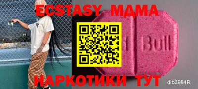 герыч Бугуруслан