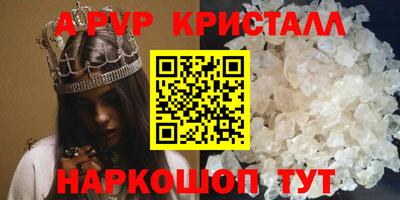 гашишное масло Будённовск