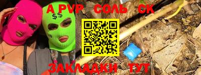 альфа пвп VHQ Бузулук