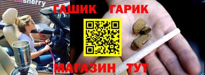 гашишное масло Будённовск