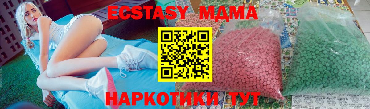Салават  МДМА VHQ  MDMA  MDMA кристаллы  Вход с VPN 