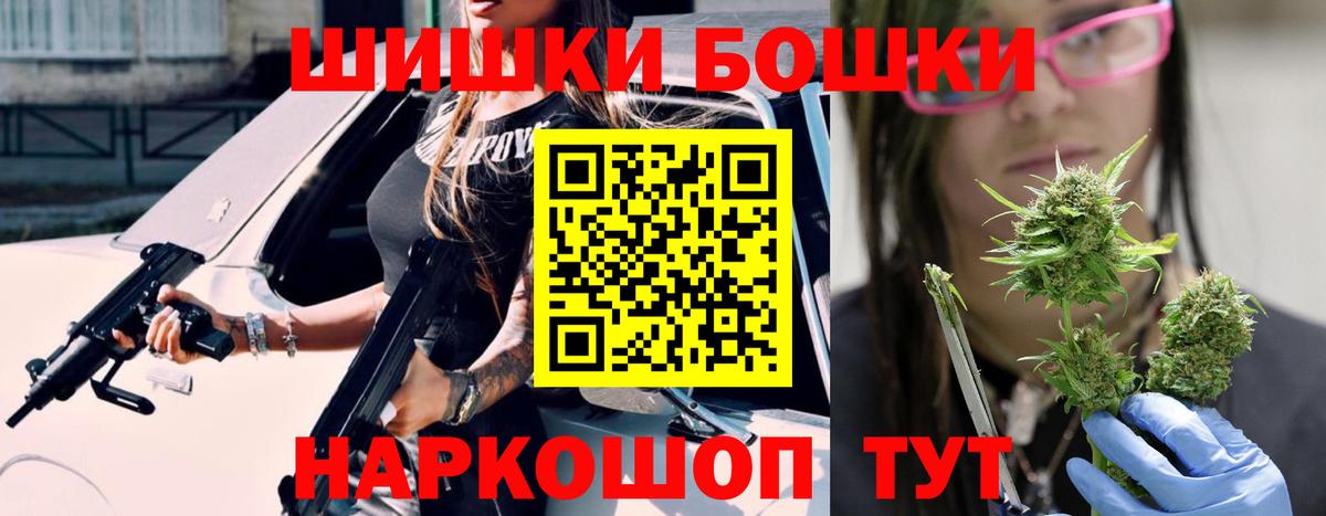 Салават  Шишки марихуана конопля  МАРИХУАНА план  Вход с VPN  Шишки марихуана конопля 